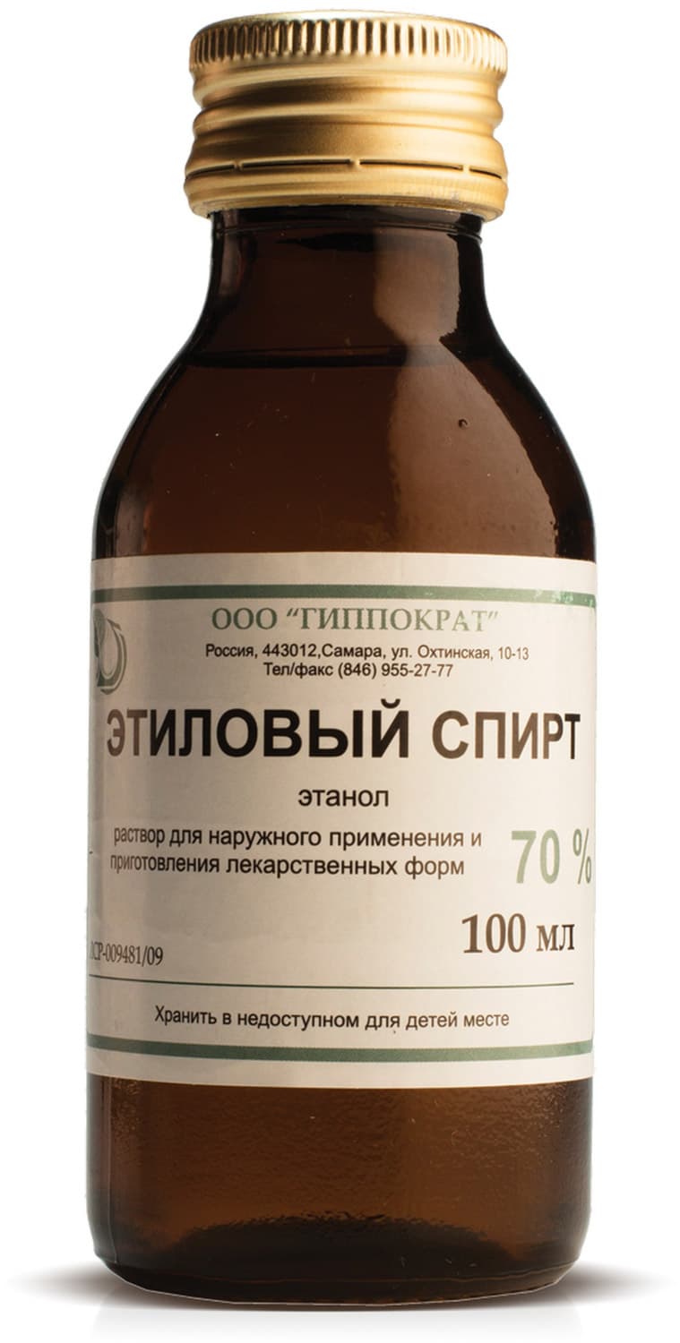 Этиловый спирт 70% (100мл)