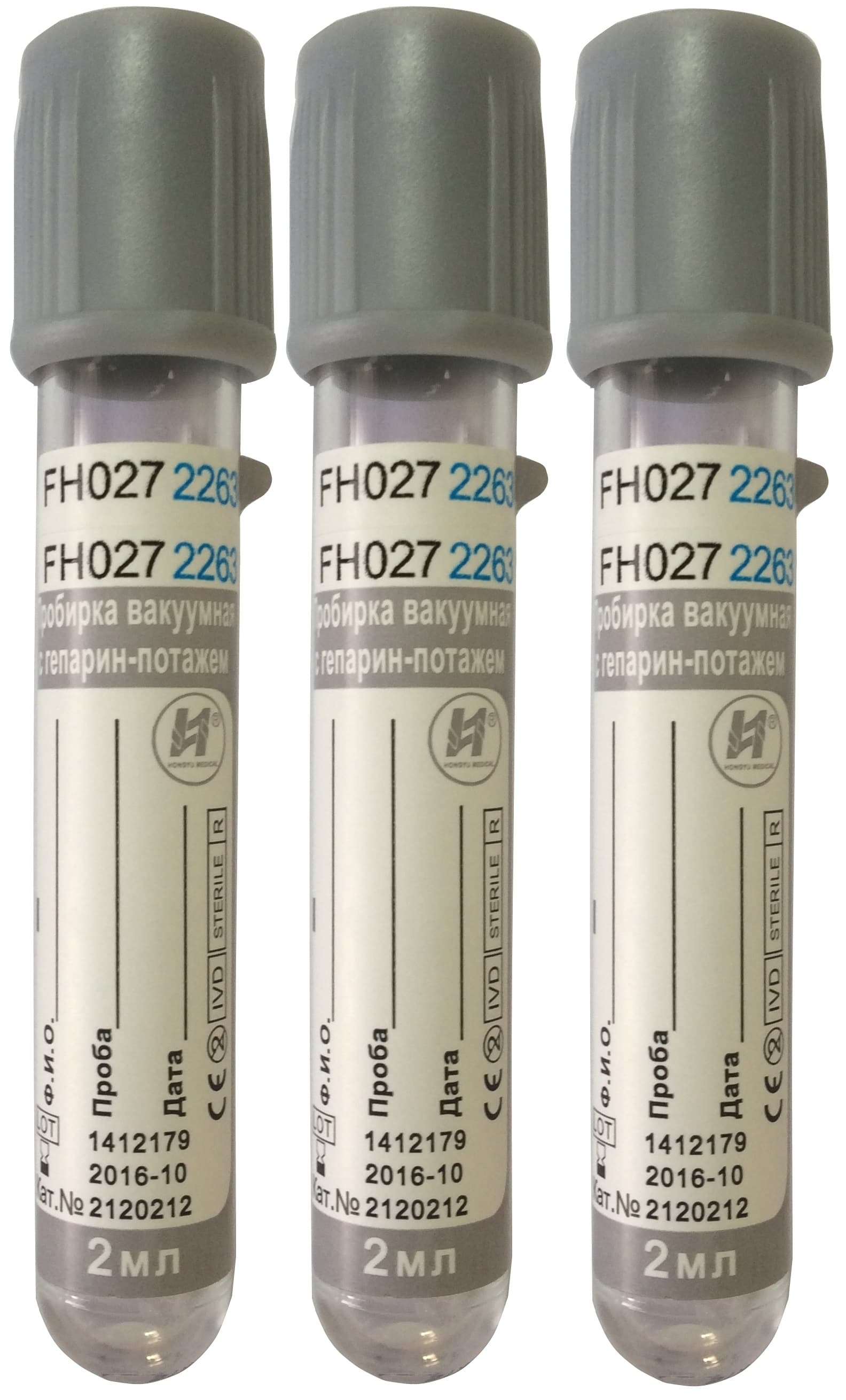 Пробирка вакуумная для взятия венозной крови с антикоагулянтом фторидом натрия и оксалатом 13х75мм, 2мл, серая крышка (100 шт)