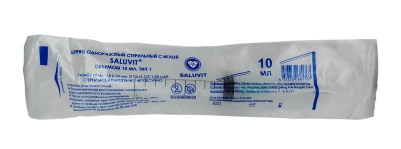 Шприц одноразовый трёхкомпонентный 10мл, с иглой 21G x 1 1/2" (0.8 х 38мм) (60 шт)