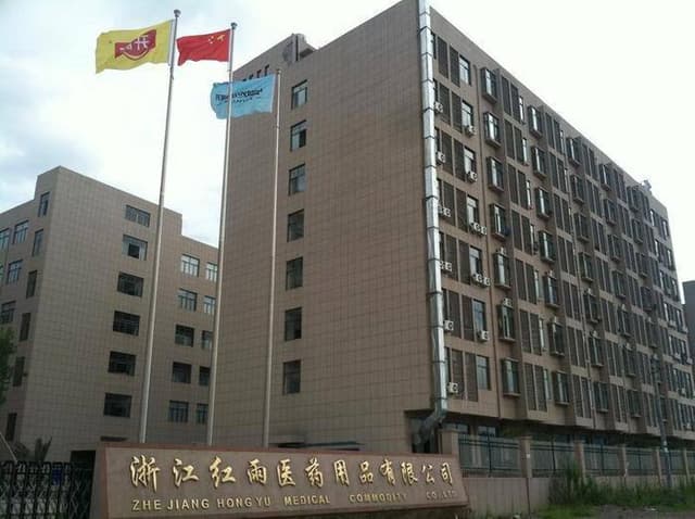Здание Zhejiang Hongyu Medical Commodity Co., Ltd.